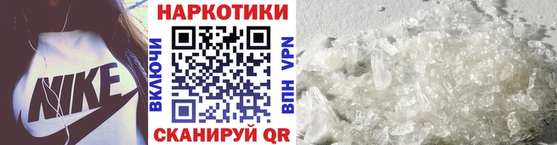Наркотические вещества Бугульма А ПВП  ГАШ  НБОМе  Канабис 