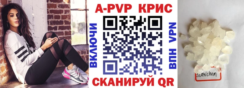Alpha PVP крисы CK Бугульма