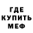 МЕТАДОН мёд Hope Milen