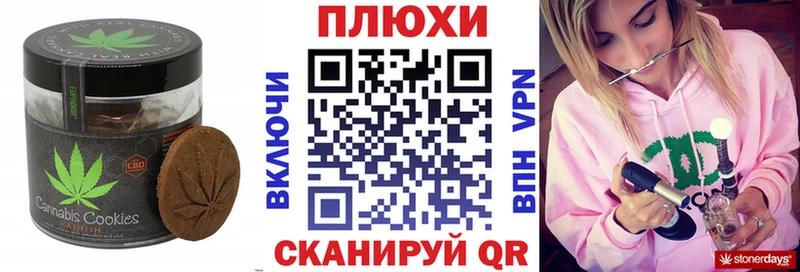 Cannafood марихуана  Бугульма 