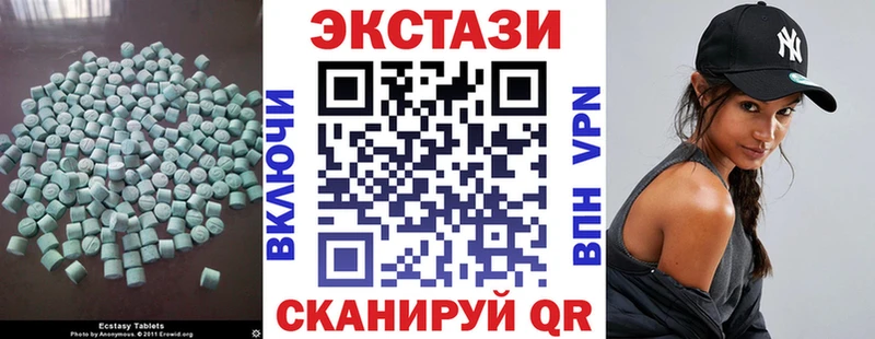 ЭКСТАЗИ 99%  купить закладку  Бугульма 