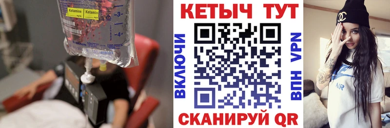 КЕТАМИН ketamine  Бугульма 