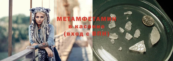 мдма Беломорск
