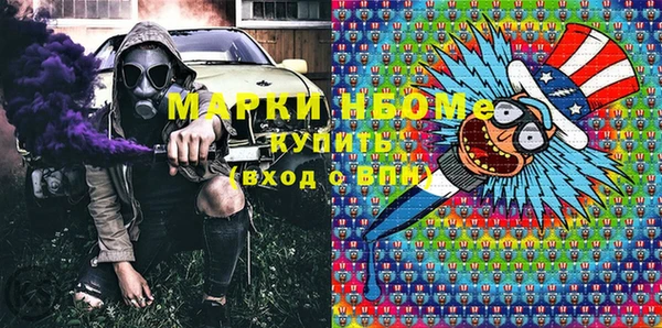 круглые Белокуриха