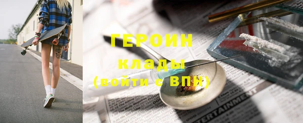 мдма Беломорск