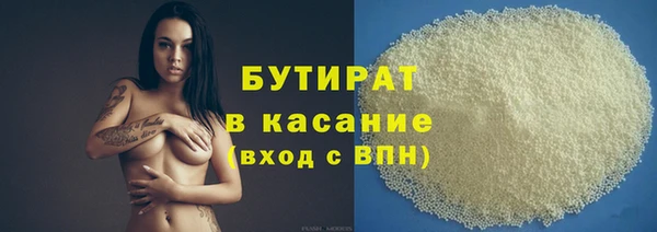 мдма Беломорск
