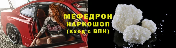круглые Белокуриха