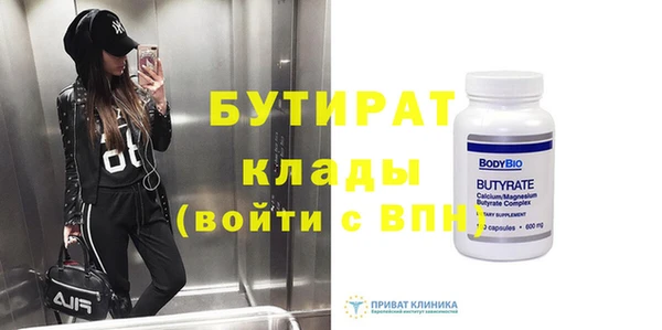 круглые Белокуриха