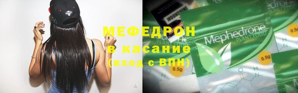 круглые Белокуриха
