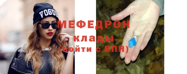 круглые Белокуриха