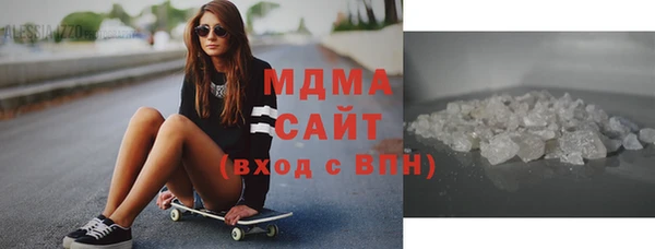 мдма Беломорск