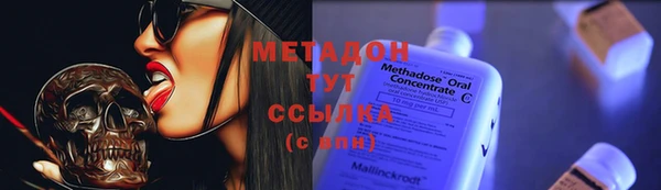метамфетамин Козельск