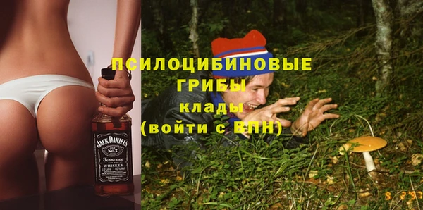 мдма Беломорск