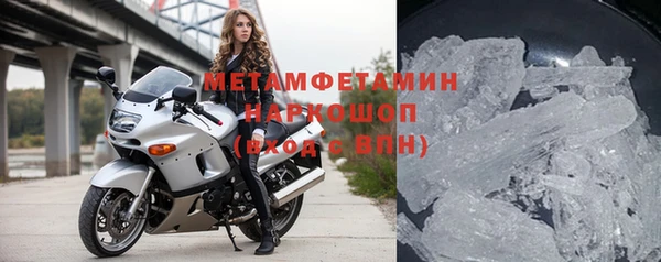 мдма Беломорск