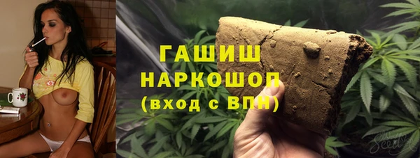 круглые Белокуриха