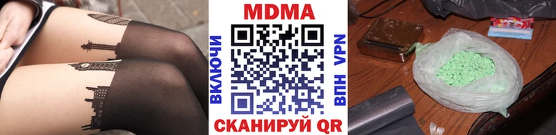 МДМА кристаллы  Бугульма 