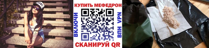 МЕФ мука Бугульма