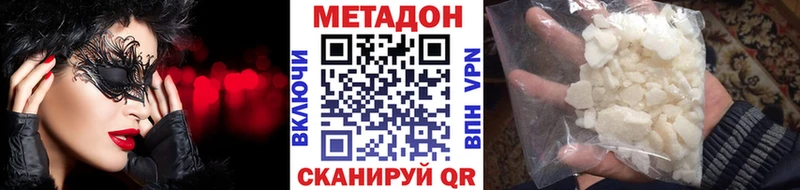 Метадон мёд  наркотики  Бугульма 