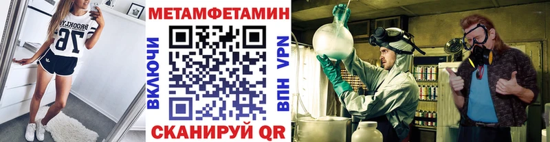 МЕТАМФЕТАМИН витя  наркота  Бугульма 