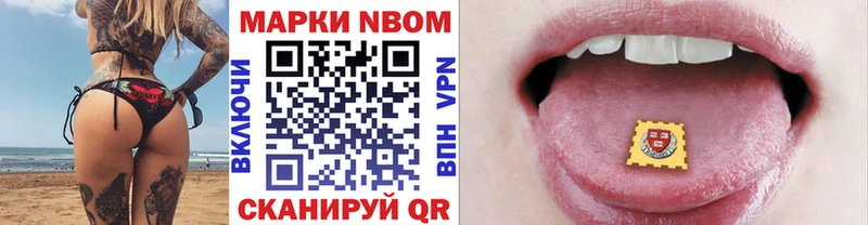 Марки N-bome 1500мкг  где купить наркоту  OMG зеркало  Бугульма 