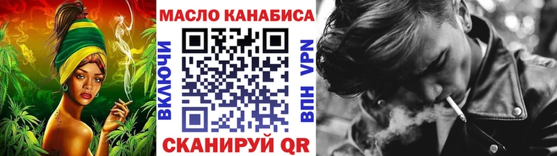 Дистиллят ТГК Wax  Бугульма 